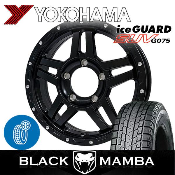 JB23W ジムニー　スズキ純正アルミホイール　ヨコハマスタッドレス175/80R16　４本セット　 JB23W ジムニー スズキ純正アルミホイール ヨコハマスタッドレス175