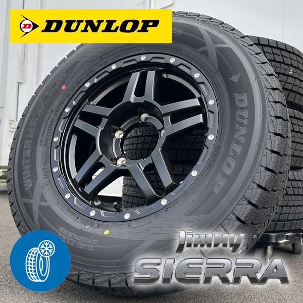 WINTER MAXX SJ8+ 国産 スタッドレス ジムニーシエラ JB74 16