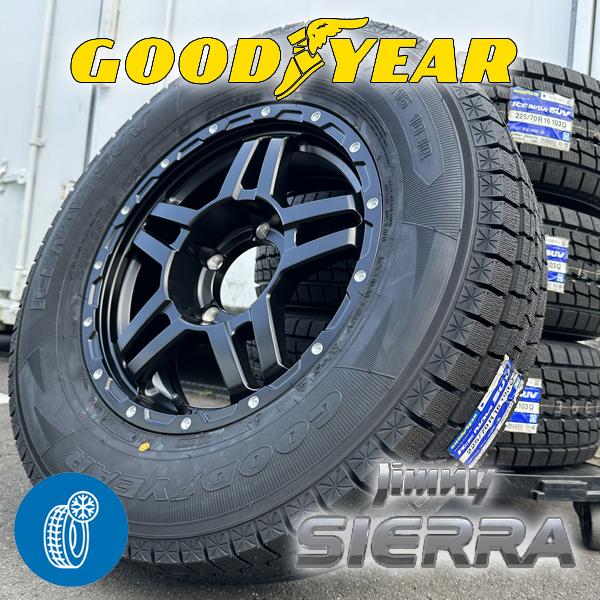 ジムニーシエラ用 スタッドレスタイヤ4本セット アイスナビ SUV 新品 スタッドレス タイヤホイール 4本セット
