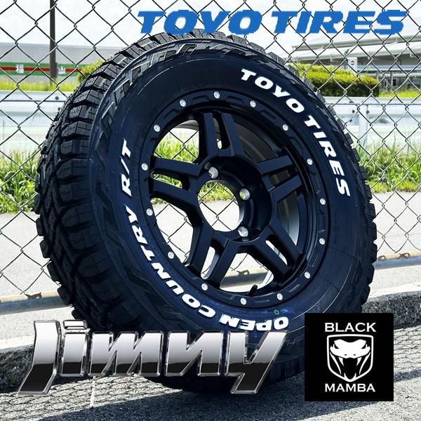 ジムニーシエラ RAYS オープンカントリータイヤホイール5本 OPEN COUNTRY 185/85R16 225/70R16 235/70R16 ホワイトレター・215
