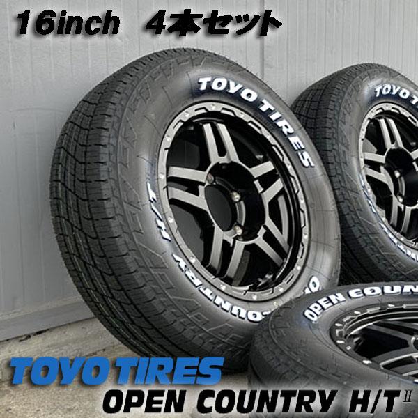 OPEN COUNTRY 街乗り特化型タイヤ！ジムニーノマド JC74 シエラ JB74
