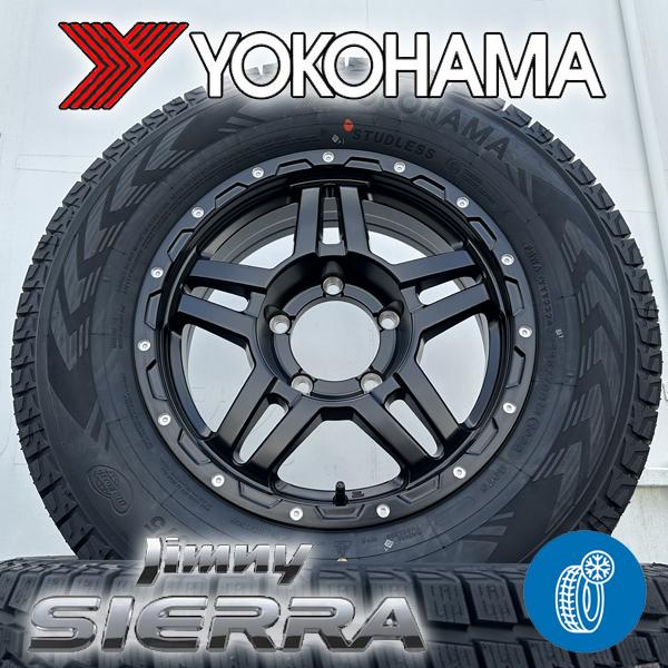 アイスガード SUV G075 新品 国産スタッドレス ジムニーシエラ JB74 16 