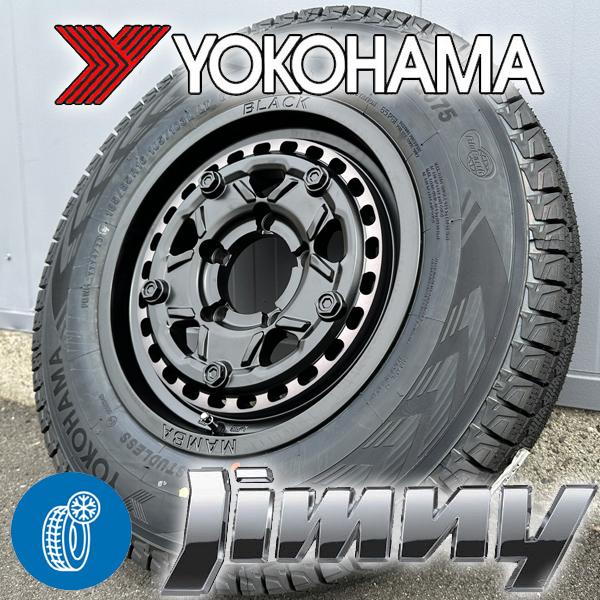 ジムニー JB64 JB23 JA22 JA11 175/80R16 新品 スタッドレス タイヤホイール4本セット YOKOHAMA ice GUARD SUV G075 純正車高 冬 スノータイヤ 国産 : y-bm5jimny-yokohamaice-1 : アラジンホイールズ - 通販 - Yahoo!ショッピング ジムニー JB64 JB23 JA22 JA11 175/80R16 新品 スタッドレス タイヤホイール4本セット YOKOHAMA ice GUARD SUV G075 純正車高 冬 スノータイヤ 国産 : y-bm5jimny-yokohamaice-1 : アラジンホイールズ - 通販 - Yahoo!ショッピング