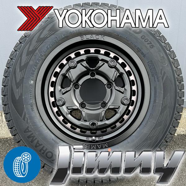 アイスガード SUV G075 175/80R16 ジムニー JB64 JB23 JA22 JA11