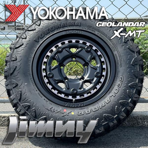 OPEN COUNTRY 新サイズ登場!! ジムニー JB64 JB23 JA11 新品 OPEN COUNTRY 新サイズ登場!! ジムニー JB64 JB23 JA11 新品