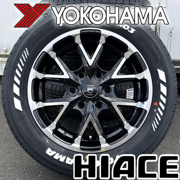 PARADA 215/60R17 ハイエース 200系 レジアスエース 17インチ 新品 