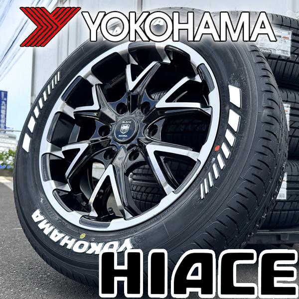 PARADA 車検対応 17インチ ハイエース 200系 レジアスエース 新品 