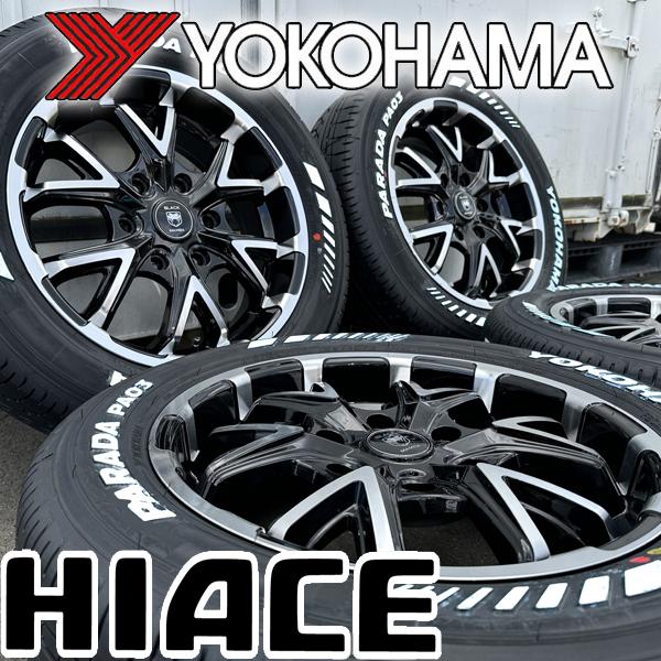PARADA 車検対応 17インチ ハイエース 200系 レジアスエース 新品 