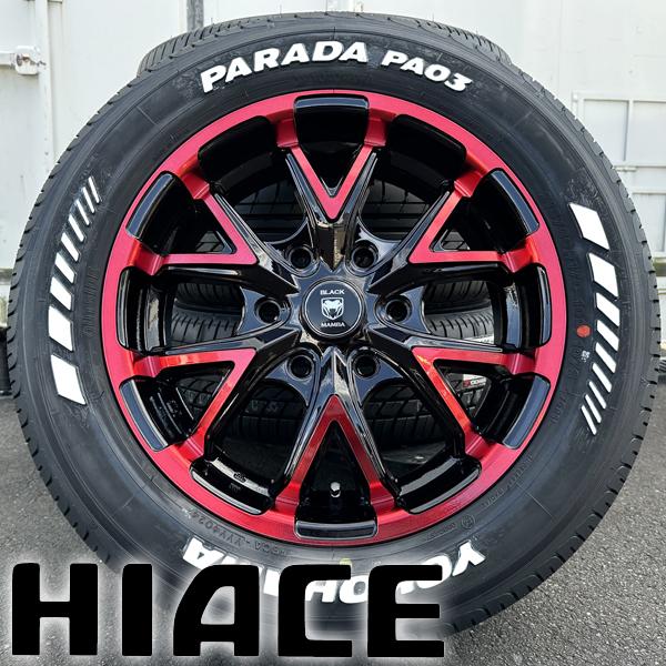 PARADA 車検対応 ハイエース 200系 レジアスエース 17インチ 新品 
