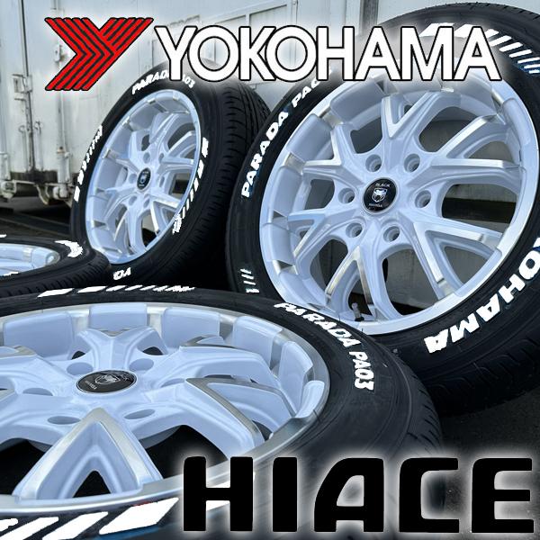 PARADA ハイエース 200系 レジアスエース 新品 17インチ タイヤ 