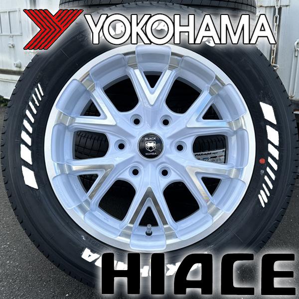 PARADA 車検対応 ハイエース 200系 レジアスエース 新品 17インチ 