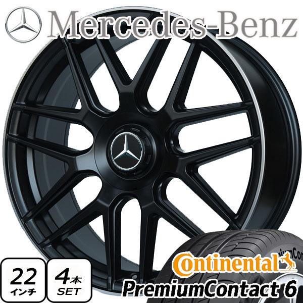 PremiumContact ベンツ Gクラス ゲレンデ W463 G63 G55 G65 G350 G400 