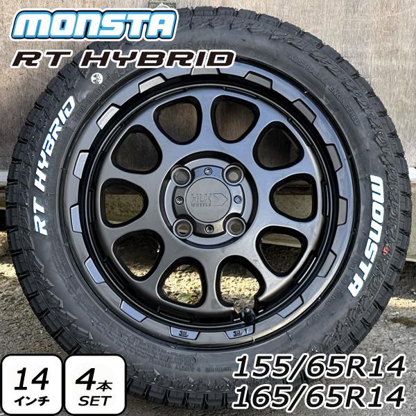 MONSTA TYRES ハイゼットカーゴ S320V S321V S330V S331V 新品14インチ