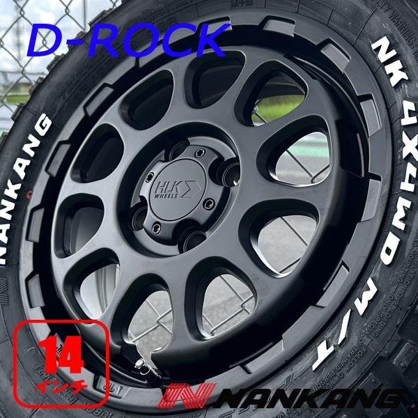 NANKANG（ナンカン） 《マットブラック》14インチ 4.5j+43 165/65R14 