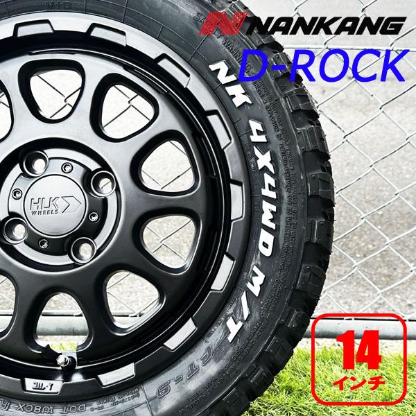 NANKANG（ナンカン） 《4本セット！》14インチ 4.5j+43 165/65R14 新品