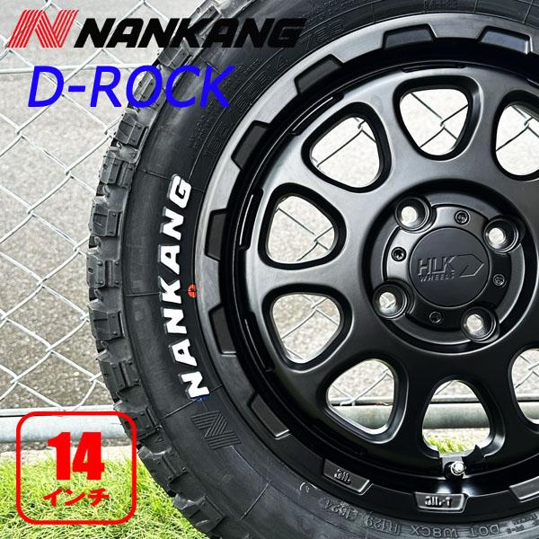 NANKANG 軽トラ 軽バン ハスラー スペーシアギア 165/65R14 4.5j NANKANG 軽トラ 軽バン ハスラー スペーシアギア 165/65R14 4.5j