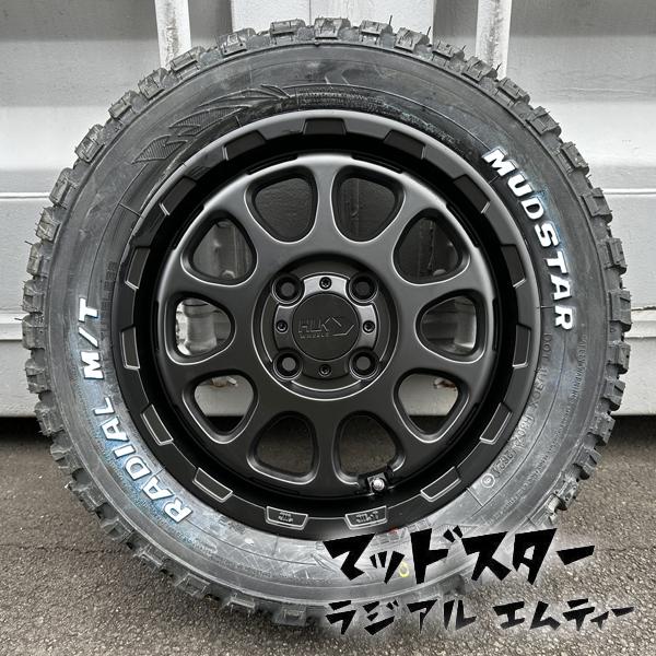 MUDSTAR サンバートラック S500J S510J バン S321B S331B 14インチ