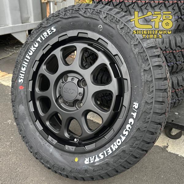 タイヤ　バン　ワゴン　14インチ  ② エブリイ DA17V DA64V DA62V キャリイ DA16T 新品 14インチ 車検対応