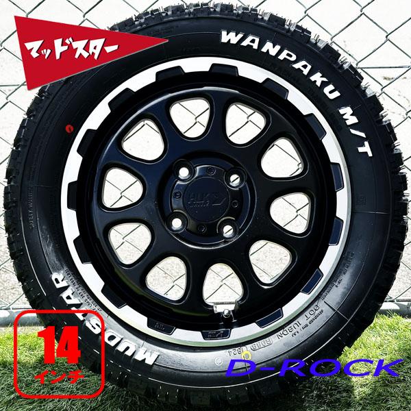 2020年製軽自動車用タイヤ14インチ/155/65R14/N-WGN NANKANG（ナンカン） N-BOX N-BAN 14インチ 4.5j 155/65R14 新品