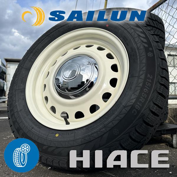 ICE BLAZER 215/65R16C 車検対応 スタッドレス ハイエース 200系 