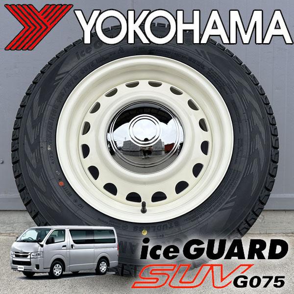ハイエース200系スタッドレス タイヤ鉄ホイール付き - タイヤ ハイエース200系スタッドレス タイヤ鉄ホイール付き - タイヤ