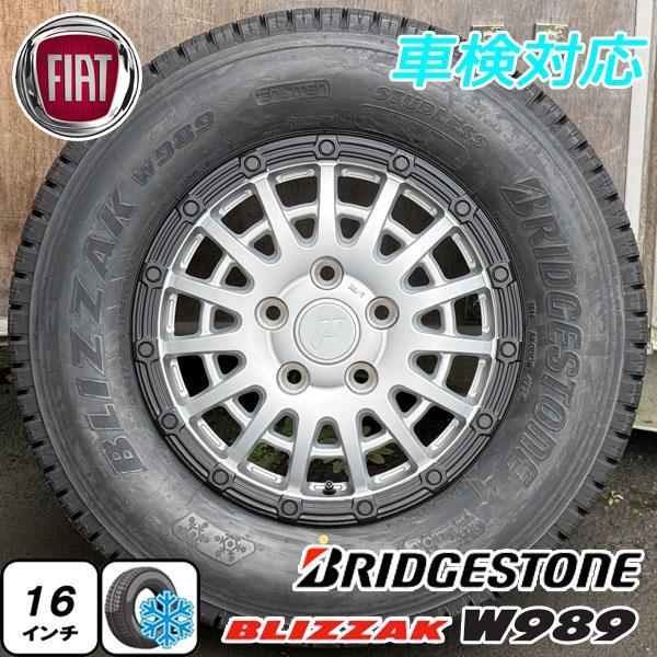 FIAT（フィアット） 車検対応 スタッドレス タイヤホイールセット