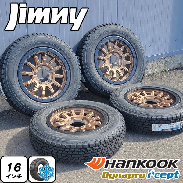 ジムニー JA22 スタッドレスタイヤ 16インチ 純正ホイールセット Dynapro icept 純正サイズ ジムニー JB64 JB23 JA11 JA22 新品 16