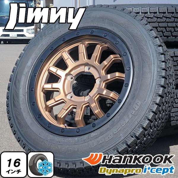 Dynapro icept スタッドレス ジムニー JB64 JB23 JA11 JA22 新品 16