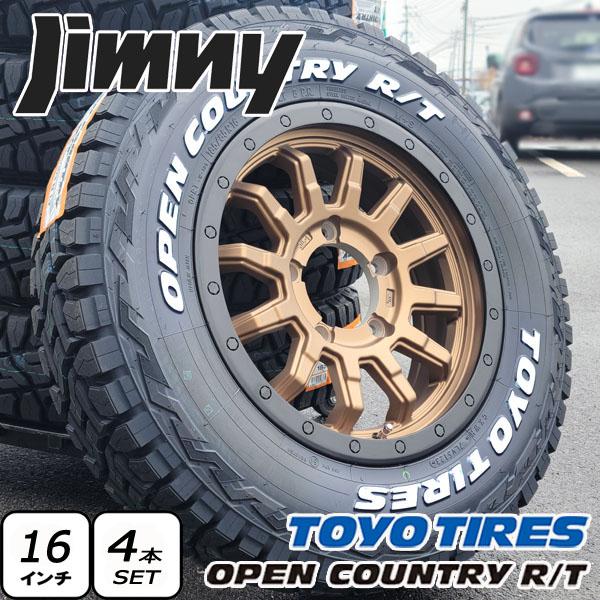 新品】ジムニー タイヤホイール4本 185/85R16 ホワイトレター TOYO