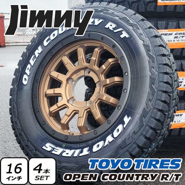 新品】ジムニー タイヤホイール4本 185/85R16 ホワイトレター TOYO 