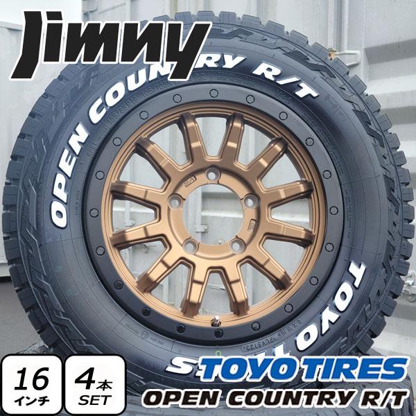 新品】ジムニー タイヤホイール4本 185/85R16 ホワイトレター TOYO 