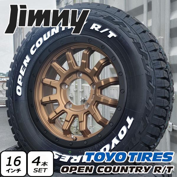 新品】ジムニー タイヤホイール4本 185/85R16 ホワイトレター TOYO