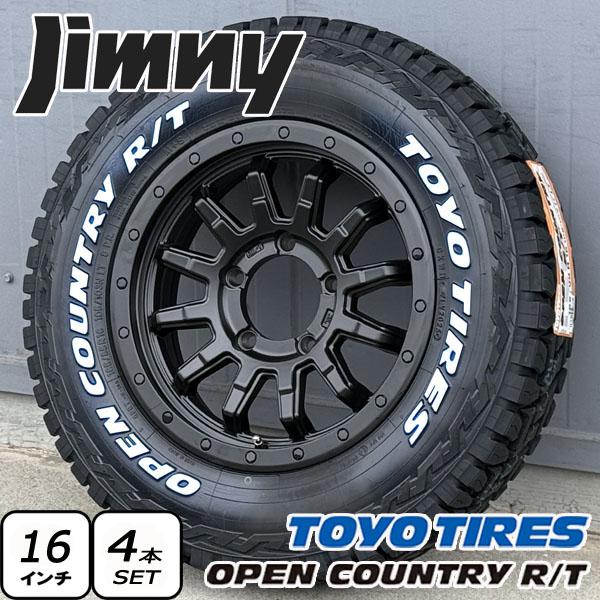 OPEN COUNTRY 【新品】ジムニー 純正車高OK タイヤホイール 4本セット 