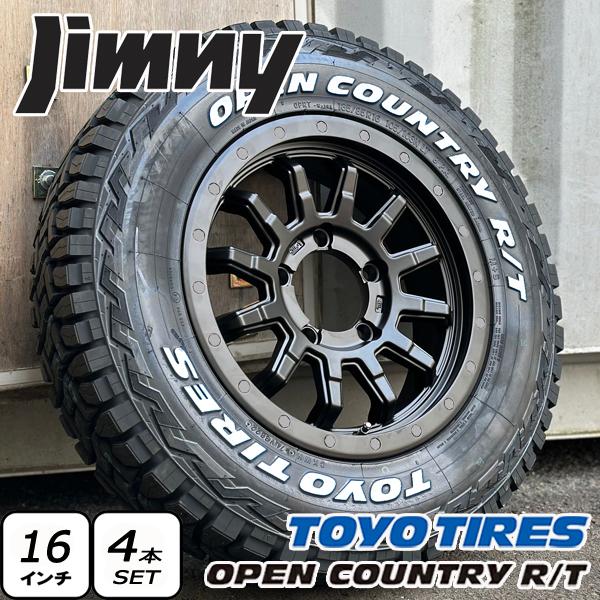 OPEN COUNTRY ジムニー ホワイトレター 新品 タイヤホイール 4本セット
