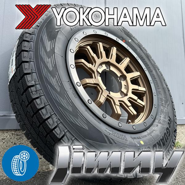 ジムニー純正ホイールJB23 ヨコハマスタッドレスタイヤアイスガード
