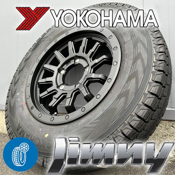 ジムニー スタッドレス ヨコハマ ジオランダー 175/80R16 マッド スノー