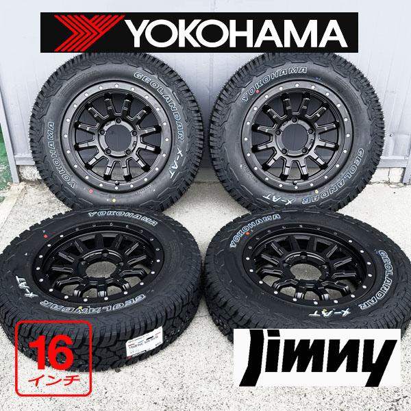 タイヤ・ホイール RAYS YOKOHAMA GEOLANDAR M/T 195/85R16 GEOLANDAR 新品 4本セット ジムニー タイヤホイール JB64