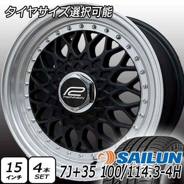 ATREZZO 在庫限り 新品 タイヤホイール4本セット 15インチ 7J+35 PCD 