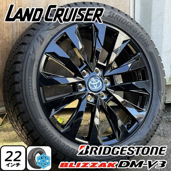 ブリザック 22インチ 国産スタッドレス ランクル300 ランクル250 LX600