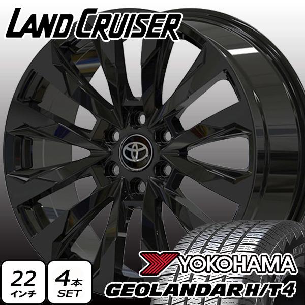 22インチ ランクル300 タイヤホイール4本セット YOKOHAMA GEOLANDAR 22インチ ランクル300 ランクル250 LX600 GX550 新品タイヤ