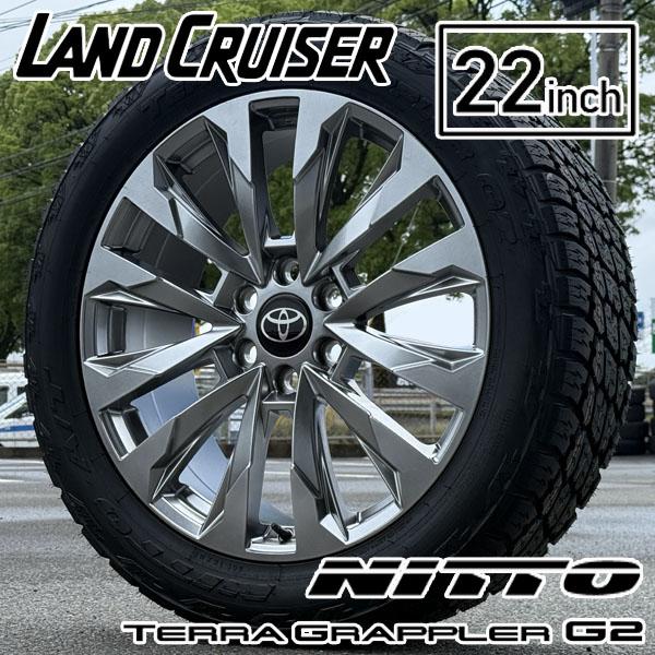 22インチ ランクル300 ランクル250 レクサス LX600 新品タイヤホイール4本 NITTO TERRA GRAPPLER 285/45R22 車検対応