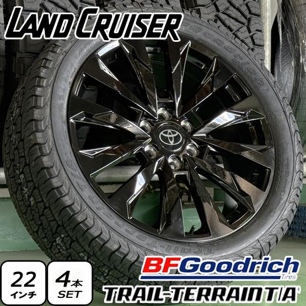 ランクル300 ランクル250 LX600 GX550 新品 22インチ タイヤホイール4