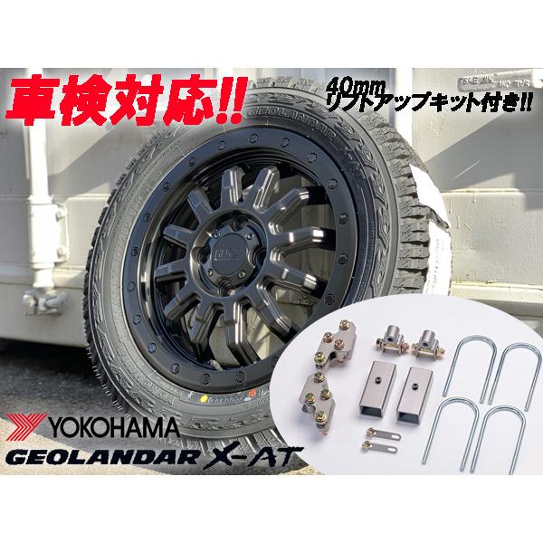 40mmリフトアップキットセット!! キャリイ トラック DA16T 新品 14インチ タイヤホイール4本セット ジオランダー XAT 155/65R14 アッ