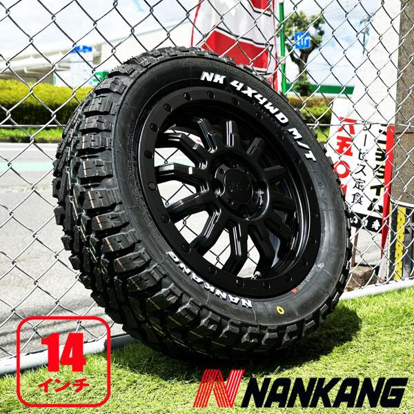 NANKANG 165/65R14 14インチ 新品アルミホイール タイヤ 4本