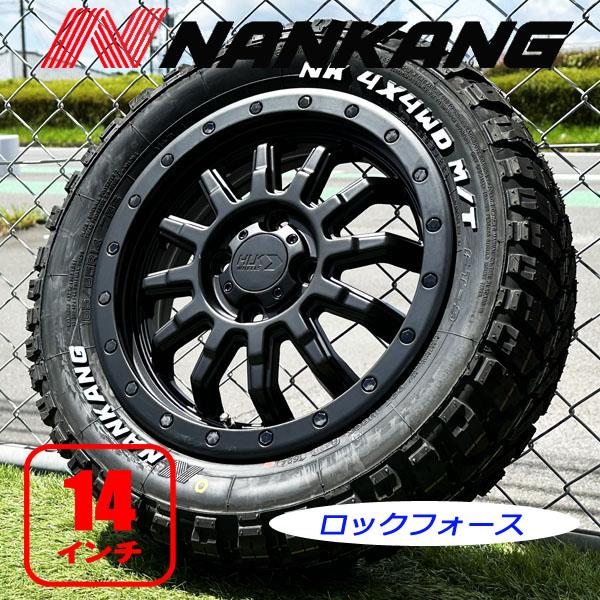 ナンカン FT-9 165/65R14 アルミホイール付き 4本セット送料込 165/65R14 ナンカン FT-9 タイヤホイール 4本セット