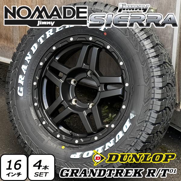 【DUNLOP GRANDTREK AT3 235/70R16】夏タイヤ【ISUZU いすゞ ISUZU ウィザード 純正ホイール 16インチ 7J6HPCD139.7+38】　(MTF96) クレジットカード QR決済可能 235/70R16<br> 選べるタイヤセット <br>【3インチUP 推奨】<br