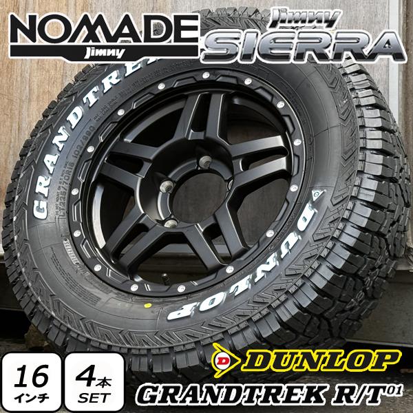 GRANDTREK ジムニーシエラ JB74 ジムニーノマド JC74 16インチ 新品 