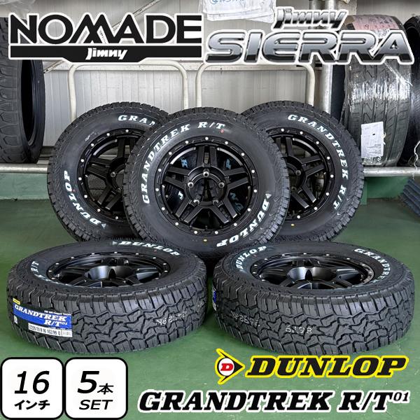 亀さんジムニーノマド　純正ホイールタイヤ　スペアタイヤ 5本セット GRANDTREK 5本セット ジムニーシエラ ノマド 新品 16インチ タイヤ