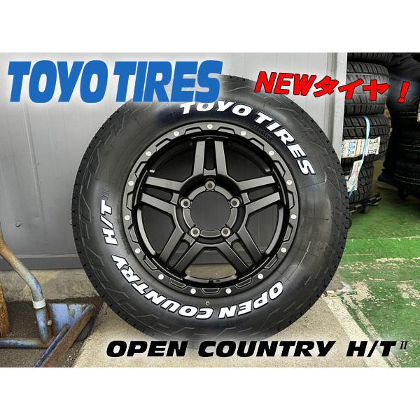 ジムニーサイズアルミホイールオフロードタイヤ OPEN COUNTRY 最強マッテレ!! ジムニー JB64 JB23 JA11 タイヤ