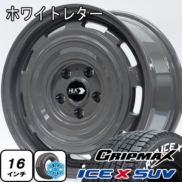Ice X ホワイトレタースタッドレス デリカ RAV4 CX5 エクストレイル